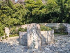 -采石矶景区