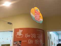 -布劳克教育·易贝乐英语(罗湖太宁店)
