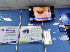 -武汉大学附属爱尔眼科医院(湖北总院)