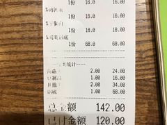 -东苑丽宝广场-停车场