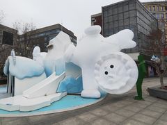 -中粮·祥云小镇