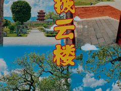 -肇庆古城墙