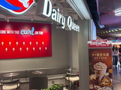 -DQ·蛋糕·冰淇淋(徐东销品茂店)