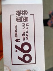 -罗亚帝造型·烫发染发