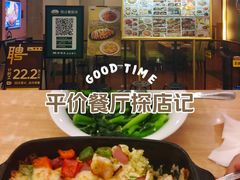 -萨莉亚意大利餐厅(白云汇店)