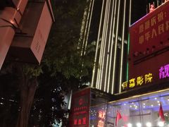 -太原影都(激光MAX影院)