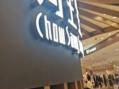 -远大购物中心(南岗店)