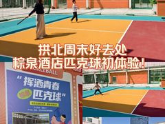 -珠海棕泉酒店(拱北口岸高铁站店)