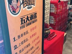 -肉串汪(月坛店)