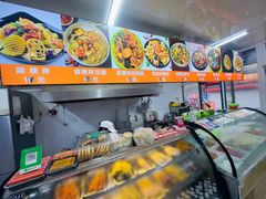 -大江麻辣拌(石油学院店)