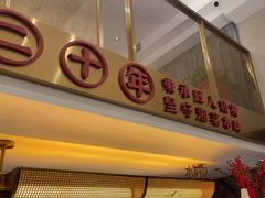 -湘轩·土菜研究院(光大店)