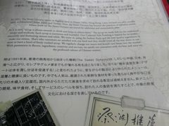 -糖朝(尖沙咀店)