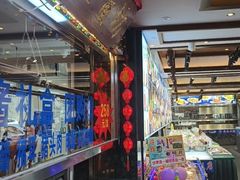 -盈春大饭店(千山路店)