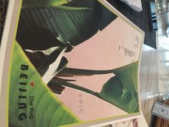Menu-the rug 飞毯 (朝阳公园店)