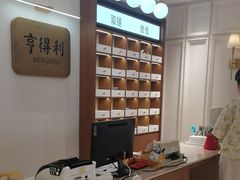 -亨得利眼镜(中山路一店)