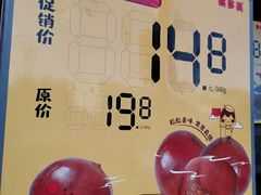 -果多美(纪家庙店)