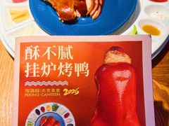 -馋嘴猫北京食堂·烤鸭·宵夜(亚运村店)