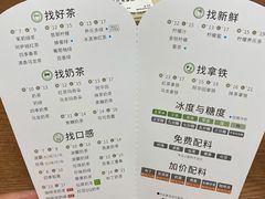 -1点点(石家庄长安万达店)