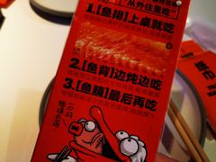 -鸣记脆皮烤鱼·海鲜烤鱼(三八广场店)