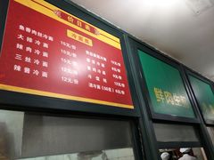 -北万新包子店(淮海店)