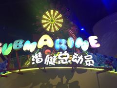 -北京欢乐谷