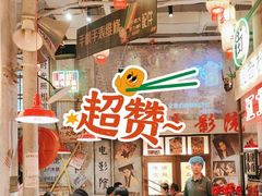 -江北北火锅馆·公路夜市(魏公村店)
