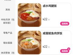 -华辉拉肠(龙口东店)