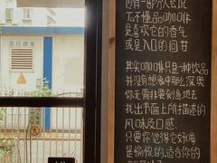 -转山咖啡(松柏社区店)