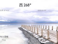 -茶卡盐湖