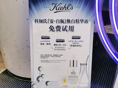 -杭州西湖银泰百货
