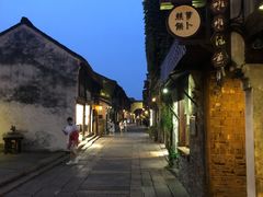 -乌镇西栅景区