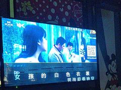 -欢乐迪KTV(南坪上海城店)