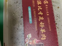 -常赢三兄弟·清真涮肉·清真炒菜(朝阳新城店)