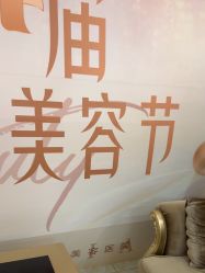 -三亚维多利亚医疗美容医院