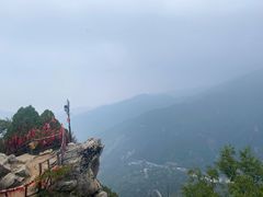-秦岭终南山世界地质公园翠华山景区