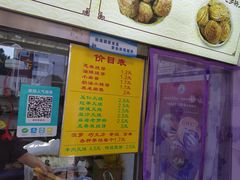 -杜称奇小吃店(西湖道店)