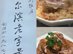 -华竹饭店(中央大街店)