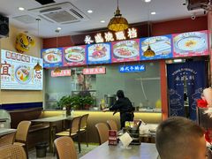 -永盛茶档·港式餐厅(桥北店)