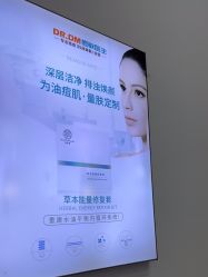 -痘敏医生专业祛痘·肌肤修复连锁
