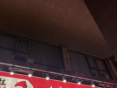 -桂湘缘卤味螺蛳粉