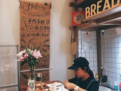 -面包与我Bread Or Me(长城汇店)