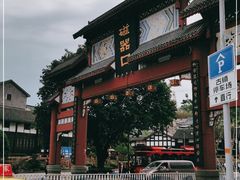 -磁器口古镇