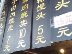 -旺福楼·包点(碑亭巷店)