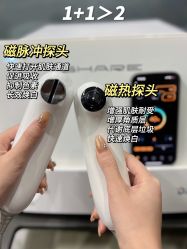 -半岛故事·法儿曼抗衰·indiba中心