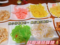 -丝恋丝娃娃(逸天城国贸店)