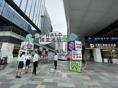 -HALO广场(梨园路店)