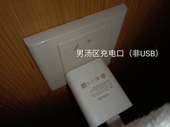 -汤泉良子(金源店)