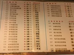 菜单-百花传统甜品店(原址店)