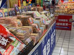 -青岛利群四方购物广场