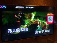 -鑫麦KTV(首都宾馆店)